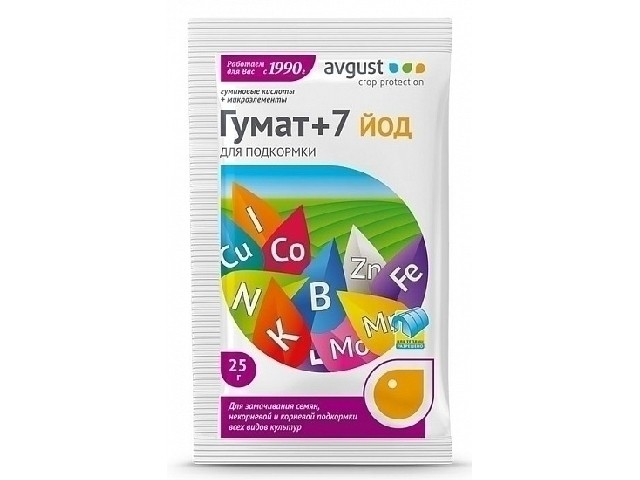 Удобрение на основе гуминовых кислот для подкормки. (пакет 25 гр.) Август